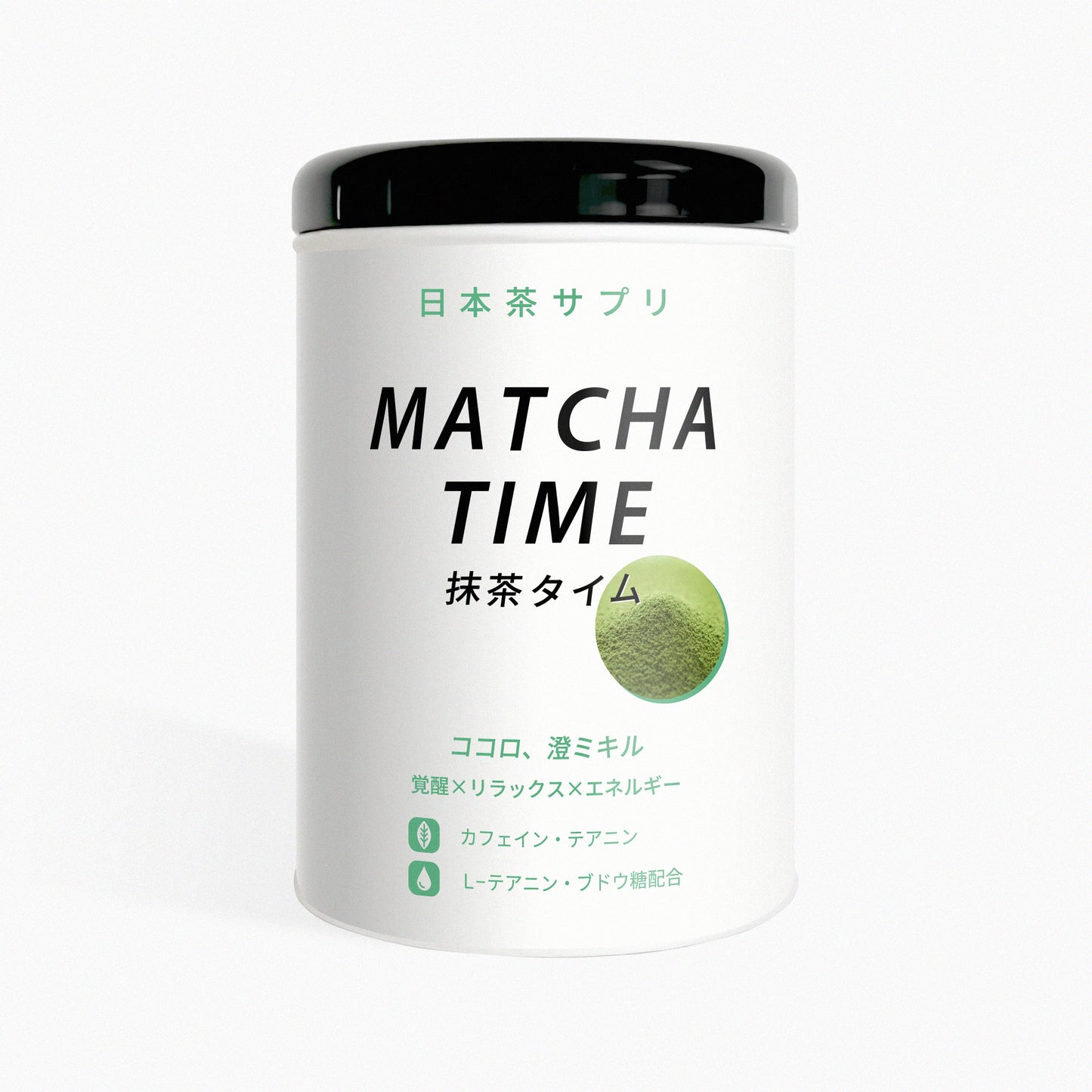 抹茶タイム3g×15本は紙筒のパッケージです。白とエメラルドグリーン使った澄み切ったイメージのあるパッケージです。