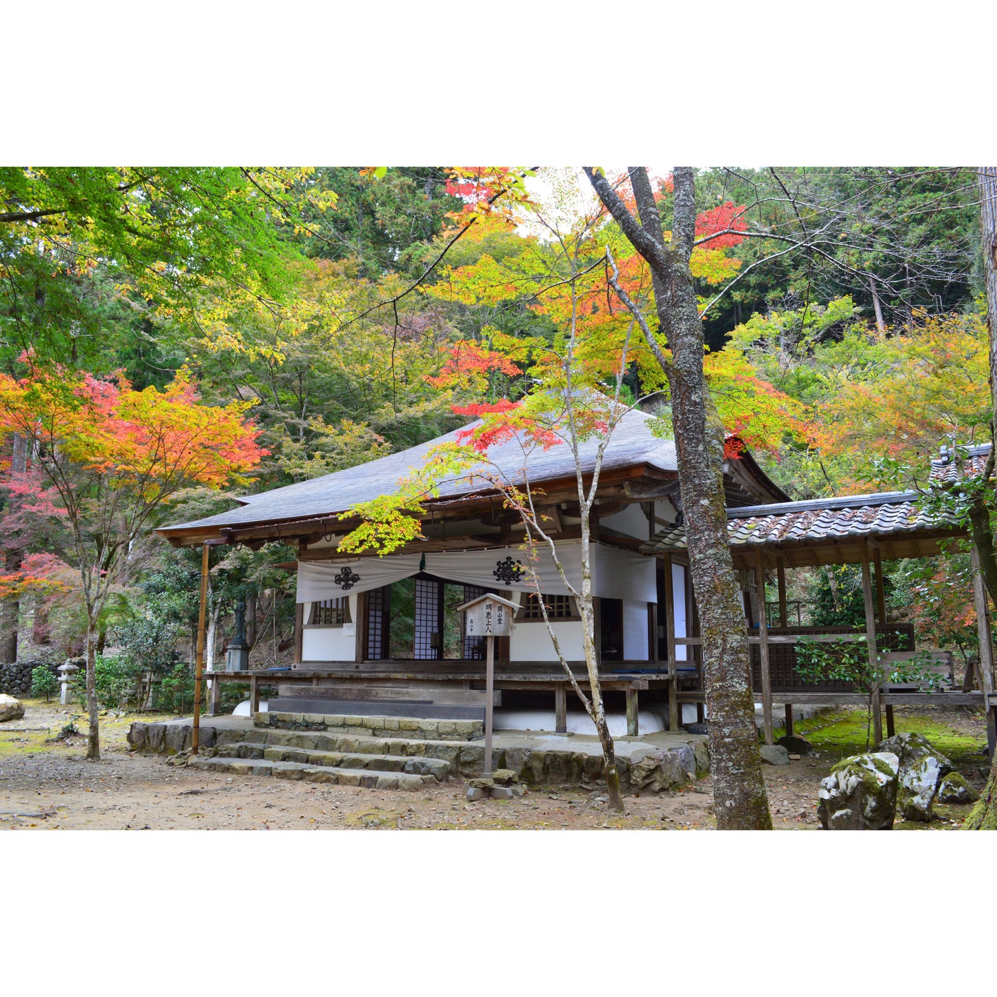 高山寺の開山堂と明恵上人